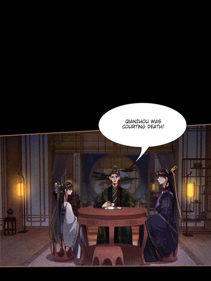 Page 16 of Chapter 593