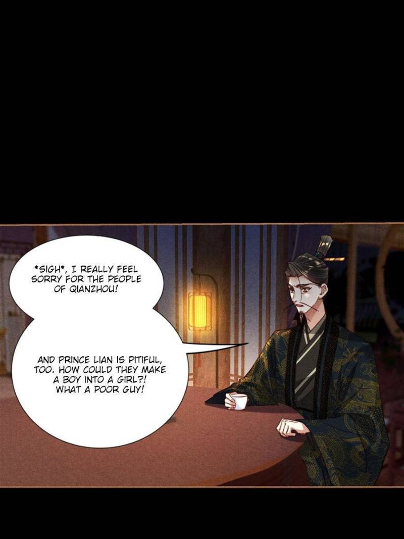 Page 17 of Chapter 593