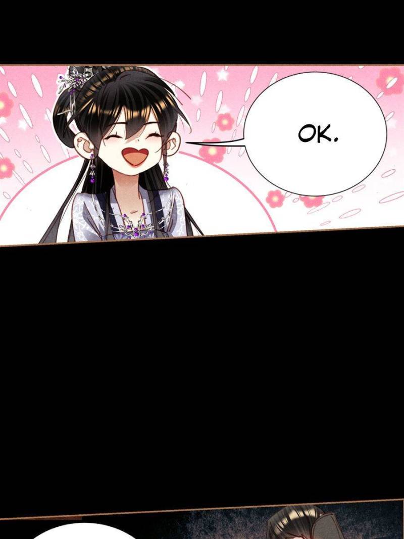 Page 20 of Chapter 593