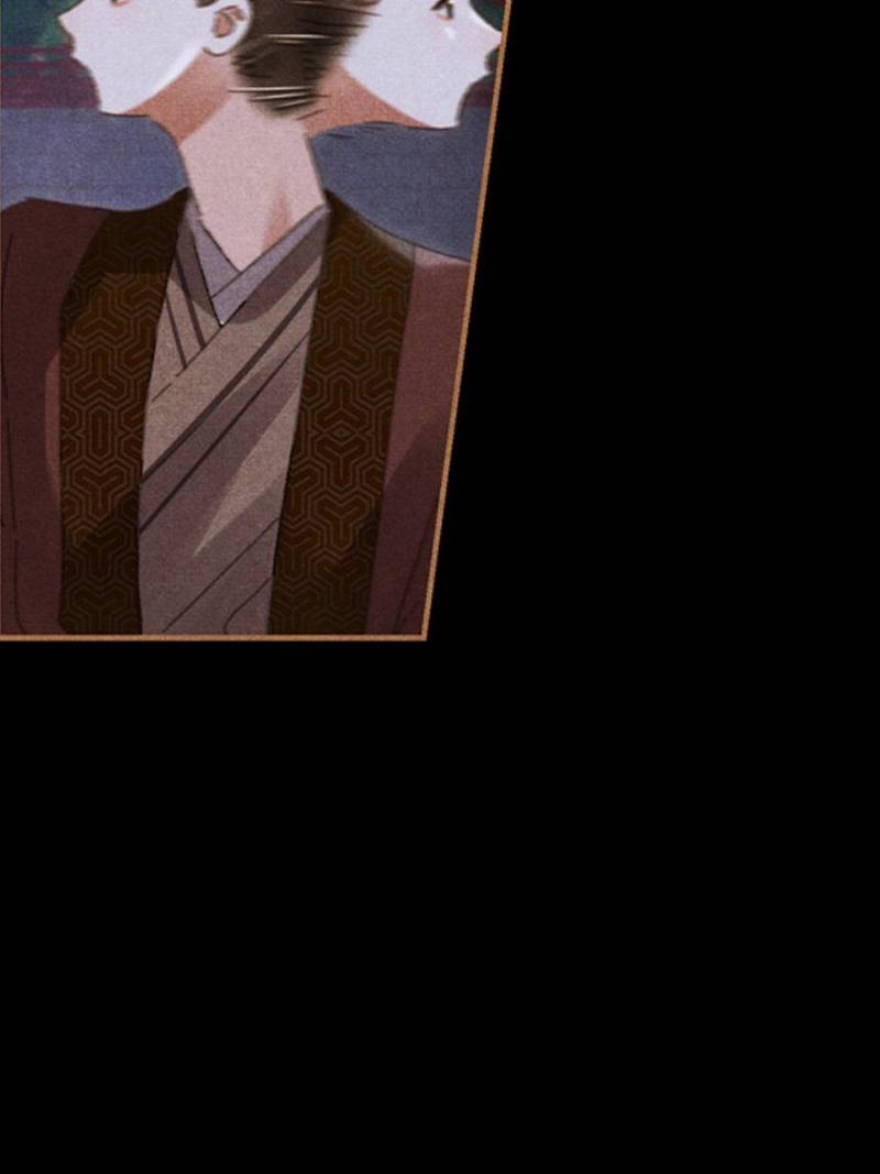 Page 10 of Chapter 594