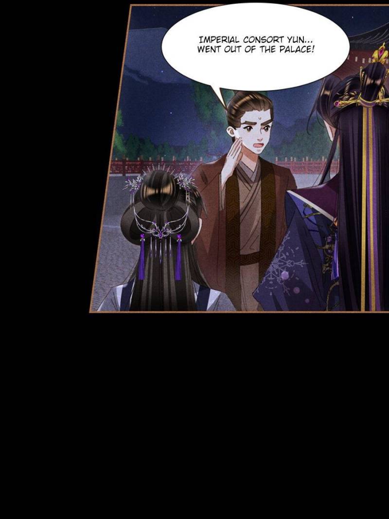 Page 11 of Chapter 594