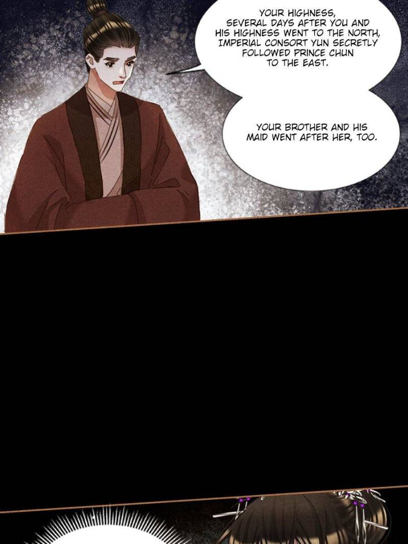 Page 15 of Chapter 594
