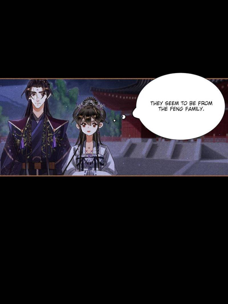 Page 2 of Chapter 595