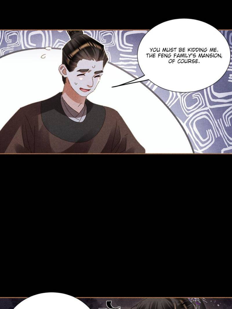Page 7 of Chapter 595