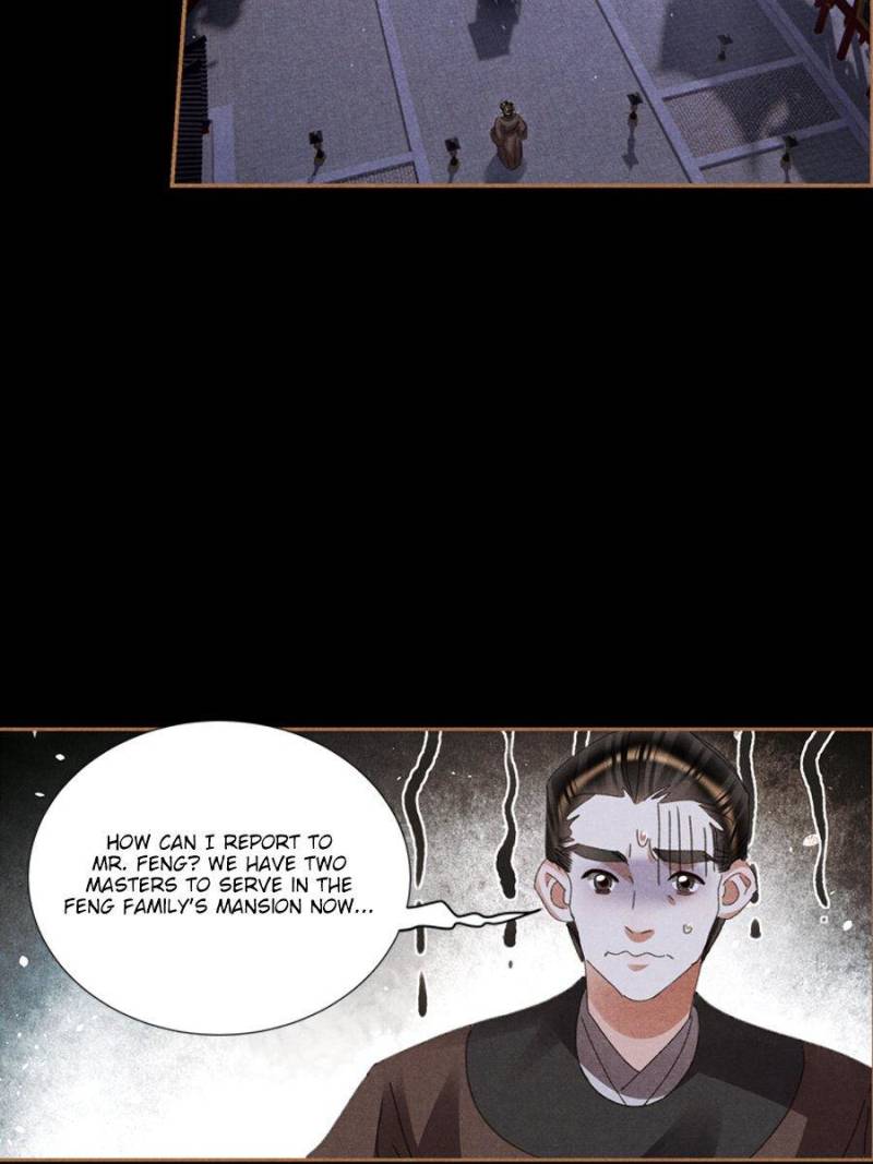 Page 12 of Chapter 595