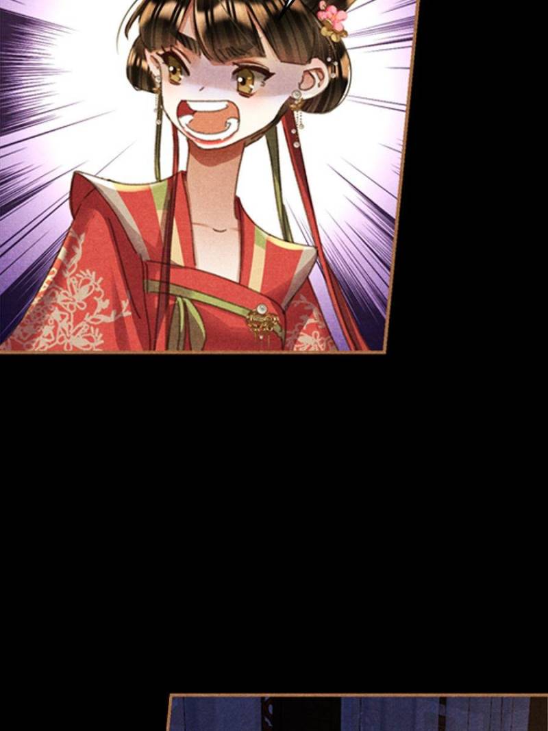Page 16 of Chapter 595