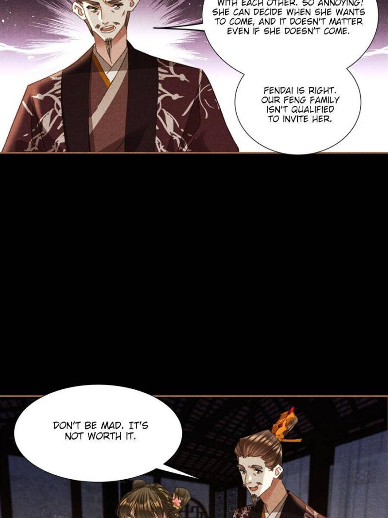 Page 23 of Chapter 595
