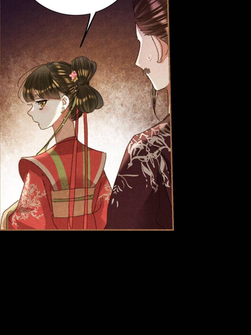 Page 25 of Chapter 595