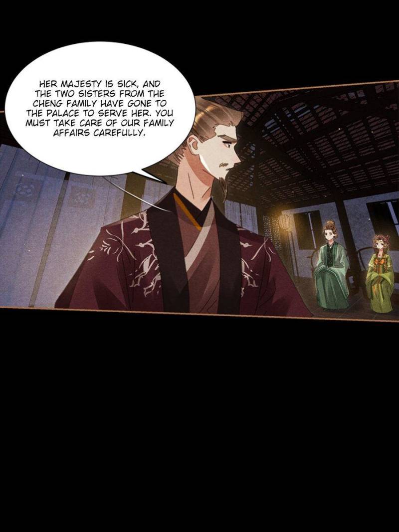 Page 2 of Chapter 596