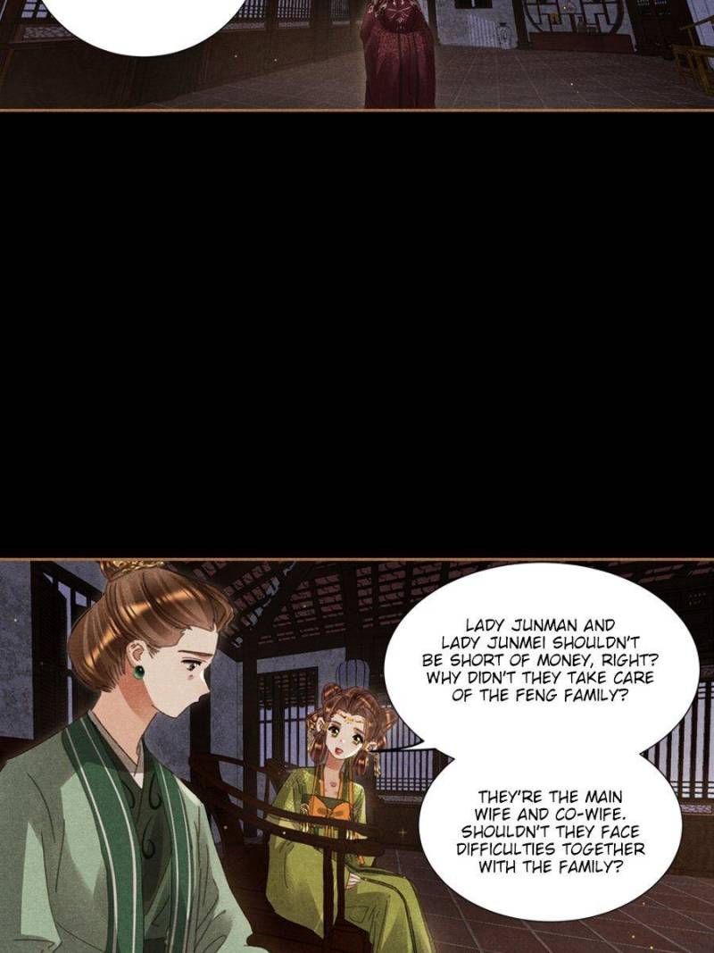 Page 5 of Chapter 596
