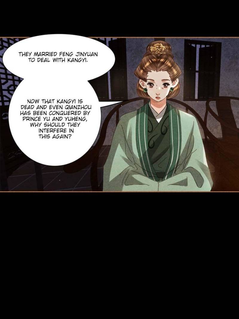 Page 7 of Chapter 596