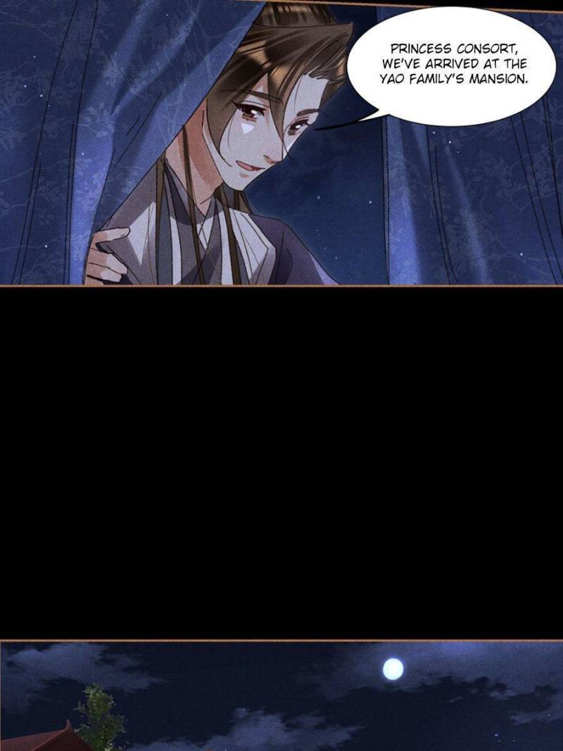 Page 3 of Chapter 598