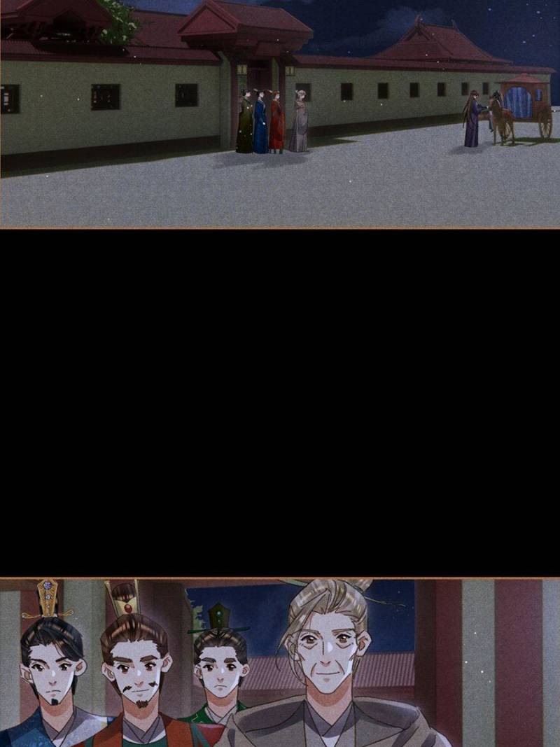 Page 4 of Chapter 598