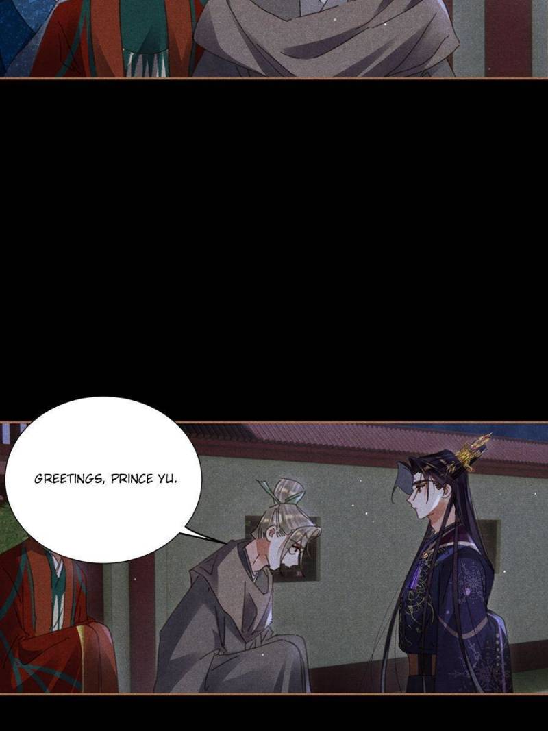 Page 5 of Chapter 598