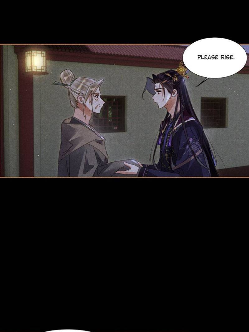 Page 7 of Chapter 598