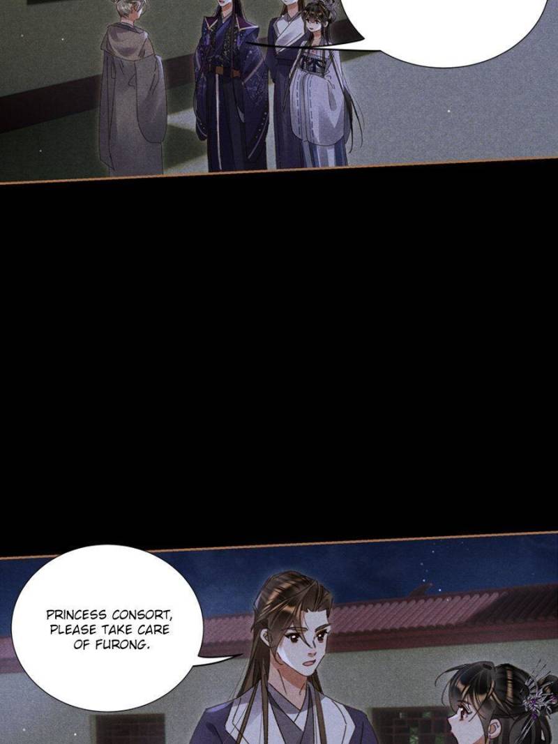 Page 12 of Chapter 598