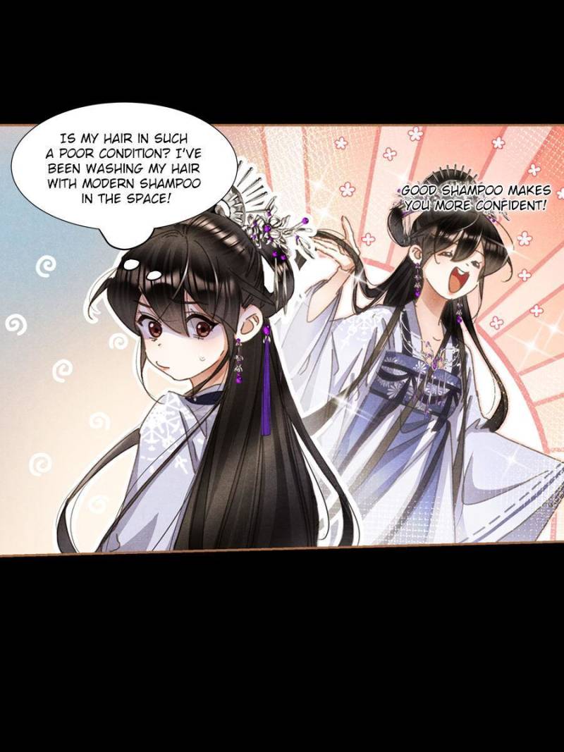 Page 20 of Chapter 598