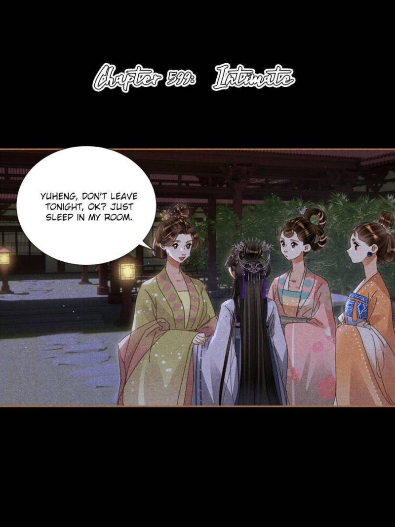 Page 1 of Chapter 599