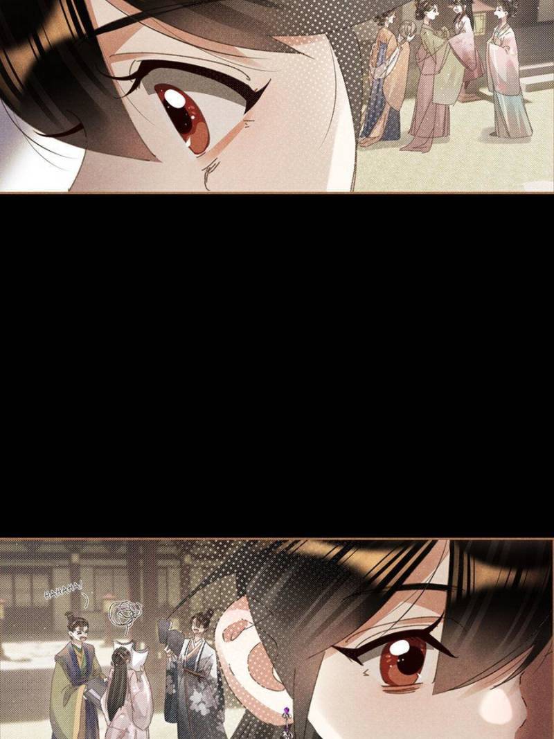 Page 4 of Chapter 599