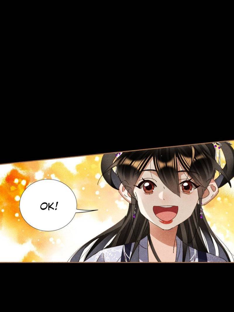 Page 11 of Chapter 599