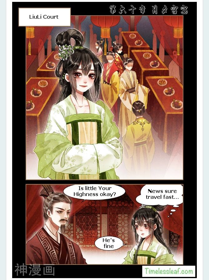 Page 1 of Chapter 60