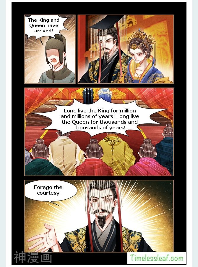 Page 1 of Chapter 60.5