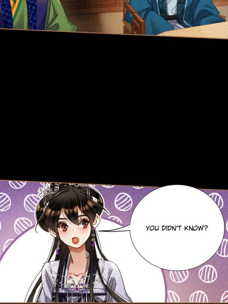 Page 20 of Chapter 600