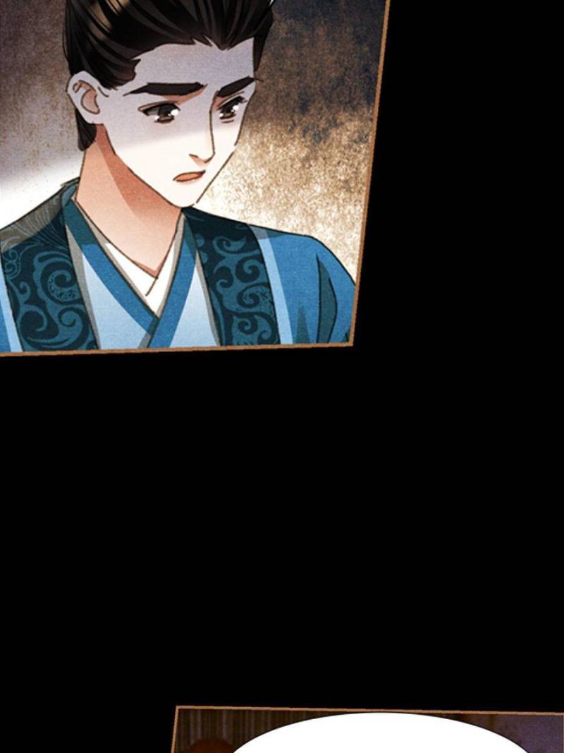 Page 26 of Chapter 600