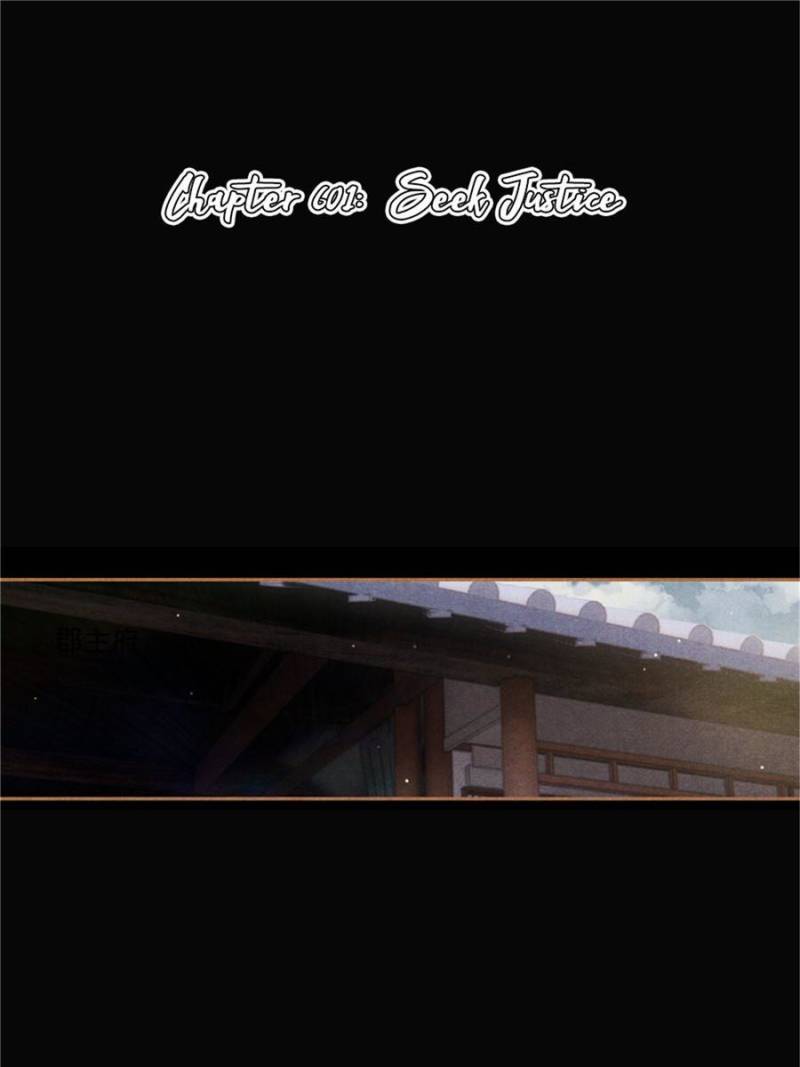 Page 1 of Chapter 601