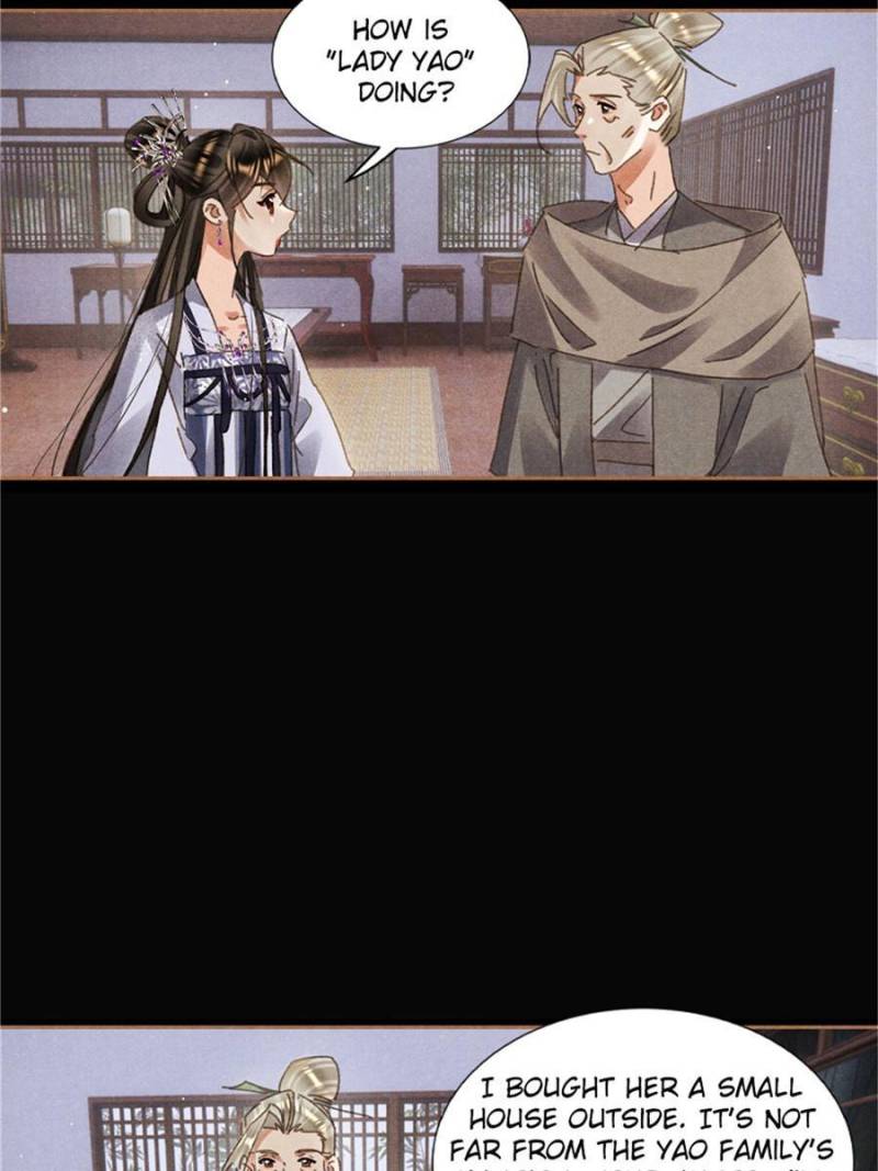 Page 12 of Chapter 601