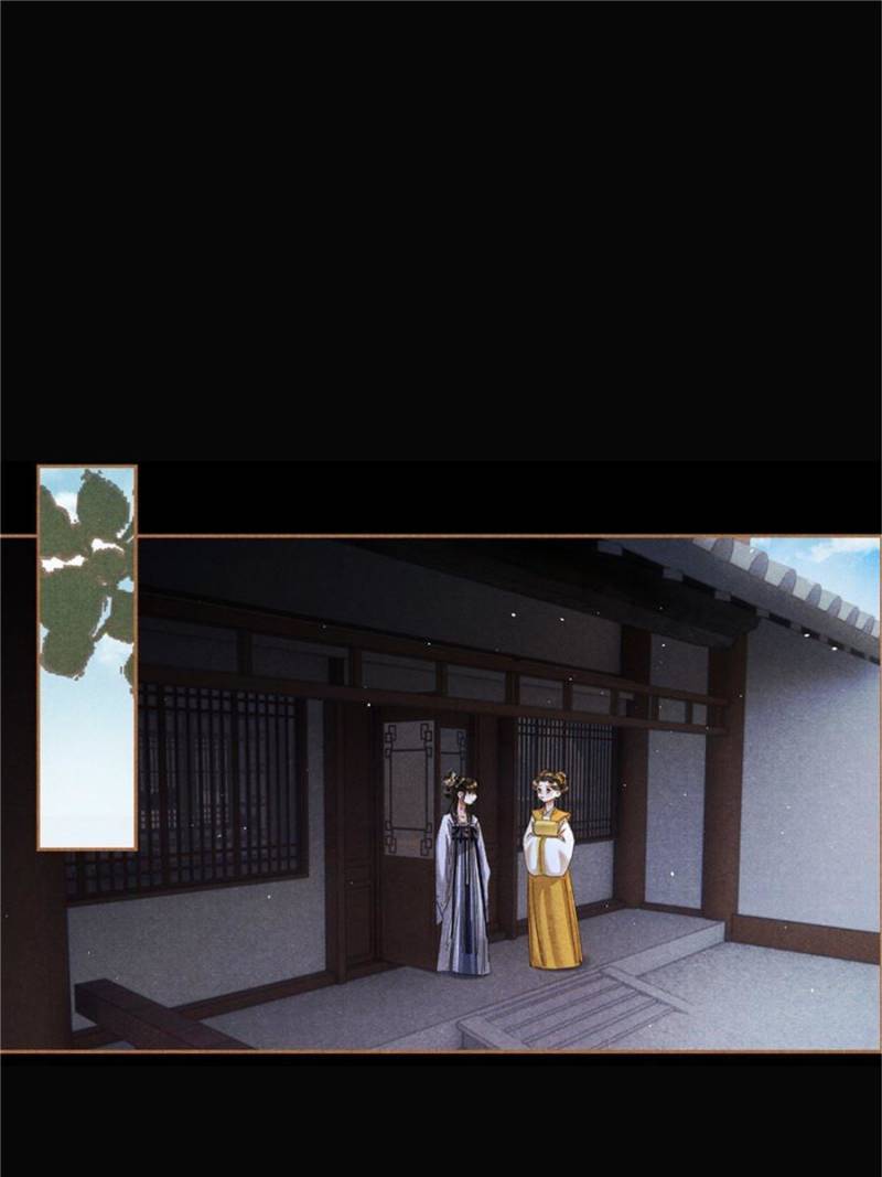 Page 15 of Chapter 601