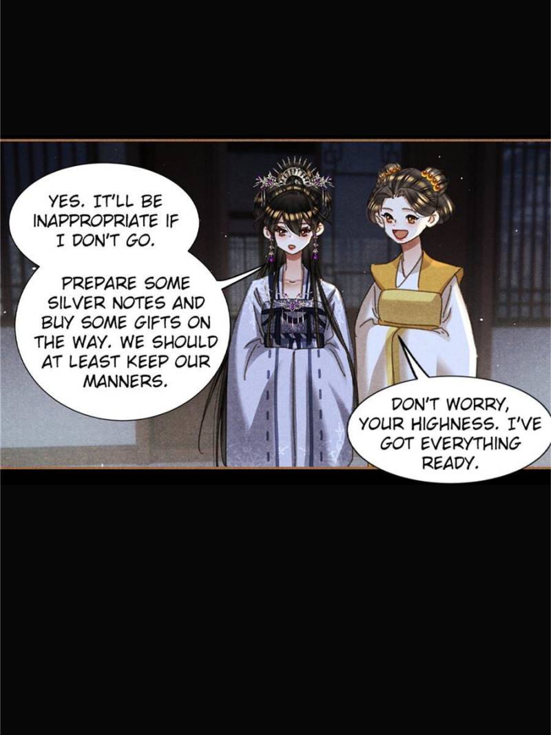 Page 17 of Chapter 601