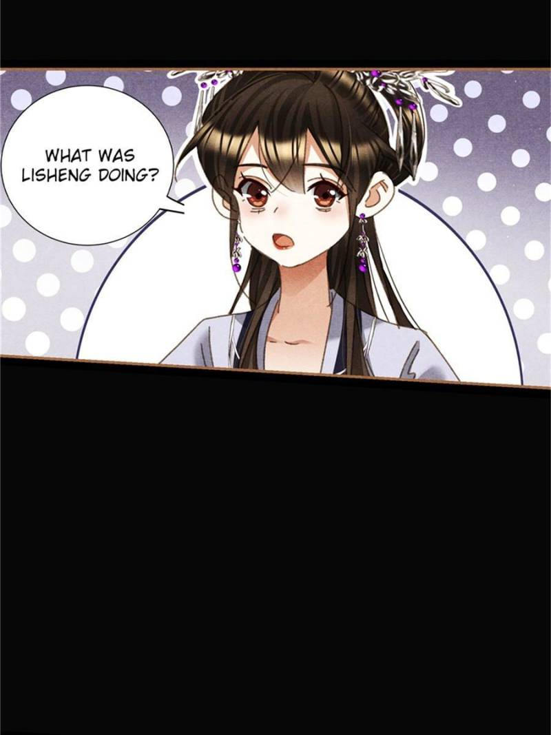 Page 19 of Chapter 601