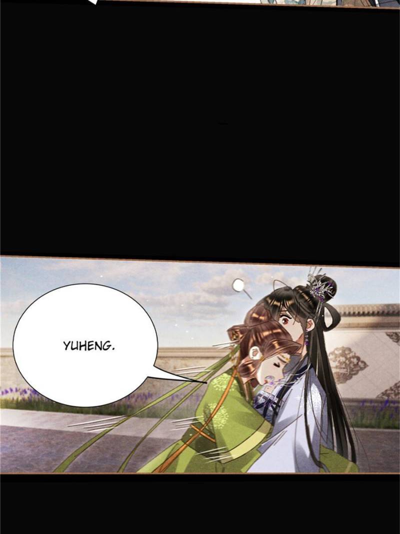 Page 3 of Chapter 603