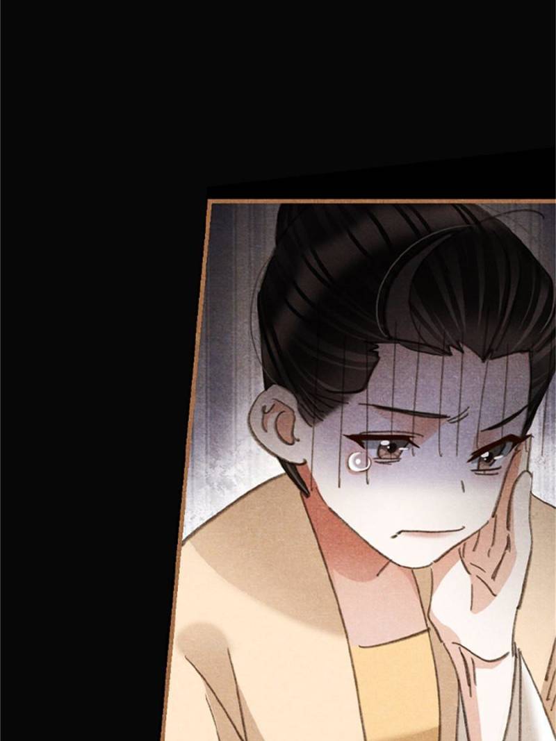 Page 21 of Chapter 603