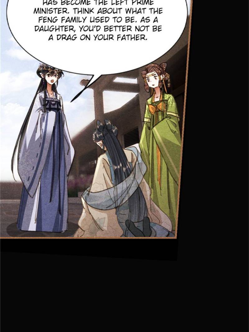 Page 30 of Chapter 603