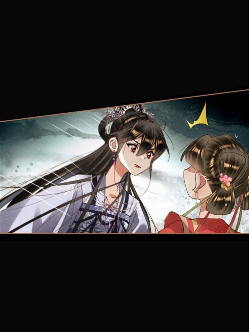Page 11 of Chapter 605