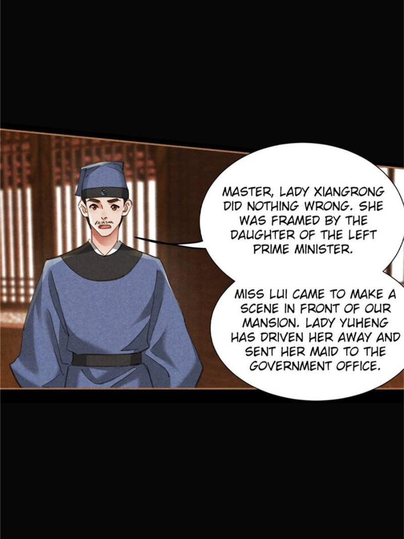 Page 17 of Chapter 605