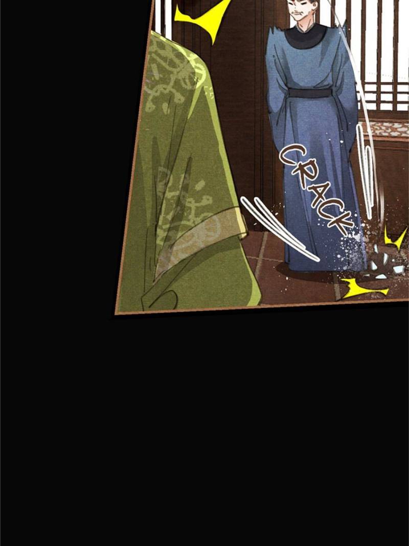 Page 20 of Chapter 605