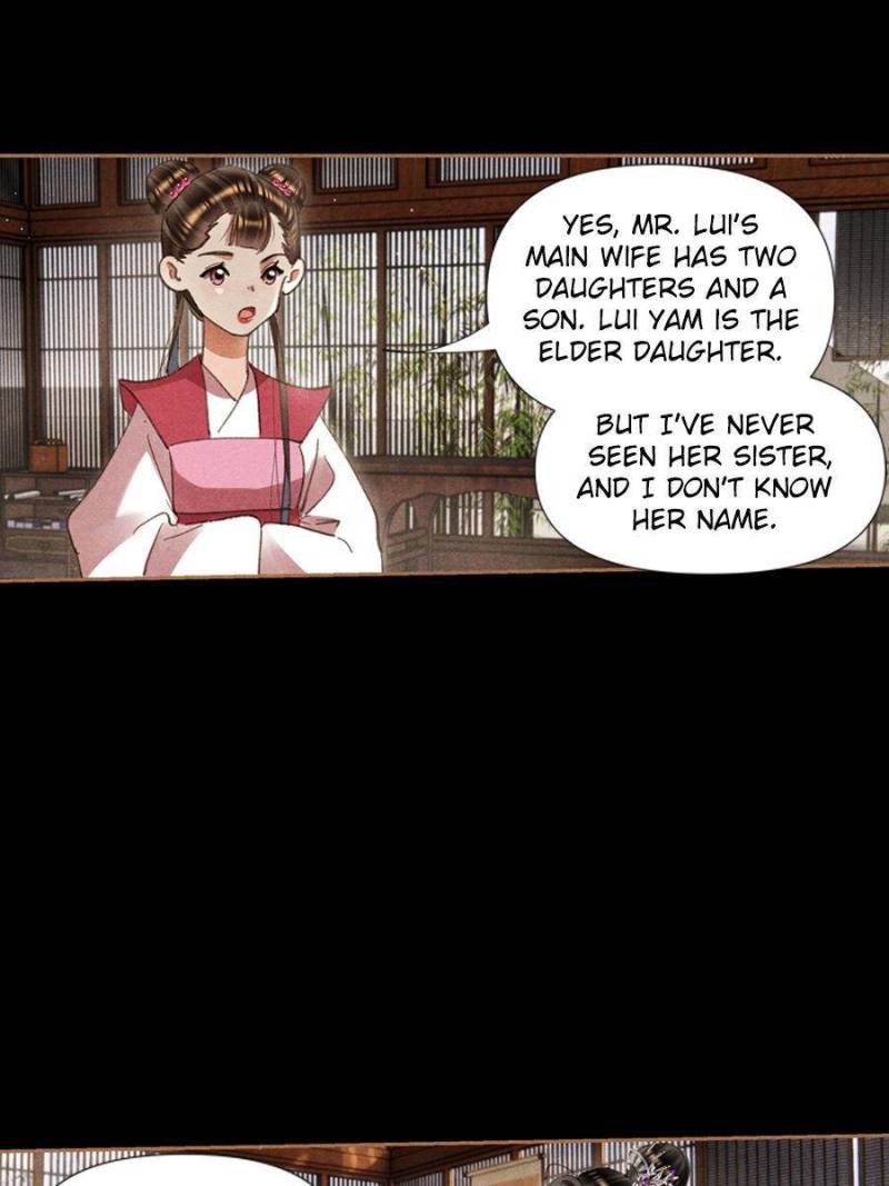 Page 12 of Chapter 607