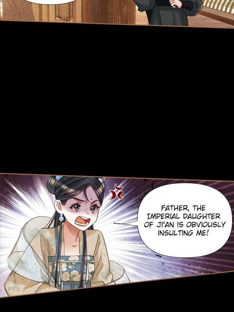 Page 17 of Chapter 607