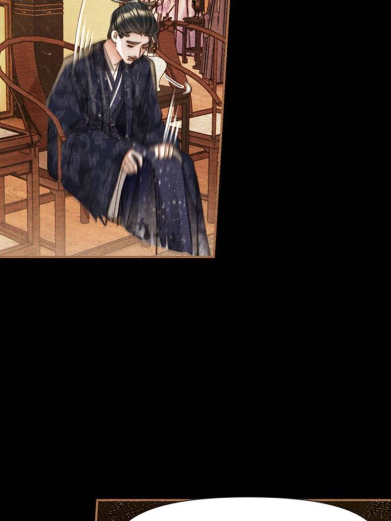 Page 17 of Chapter 608