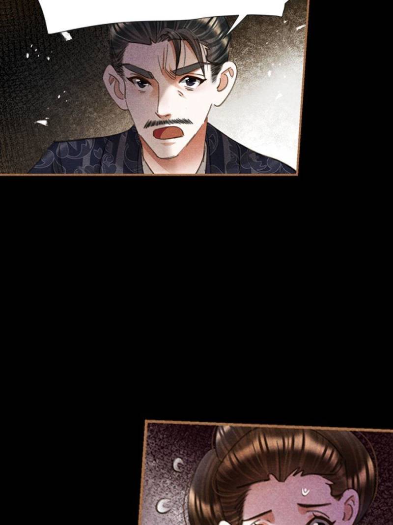 Page 20 of Chapter 608