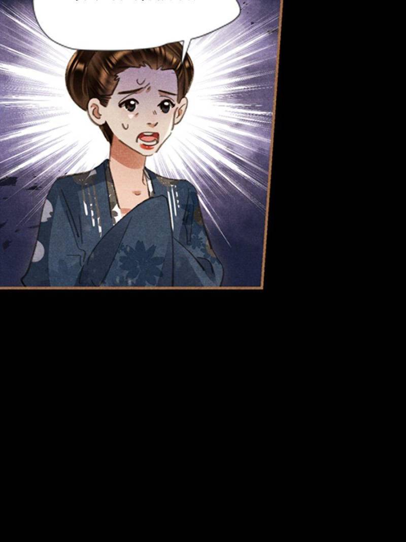 Page 6 of Chapter 609