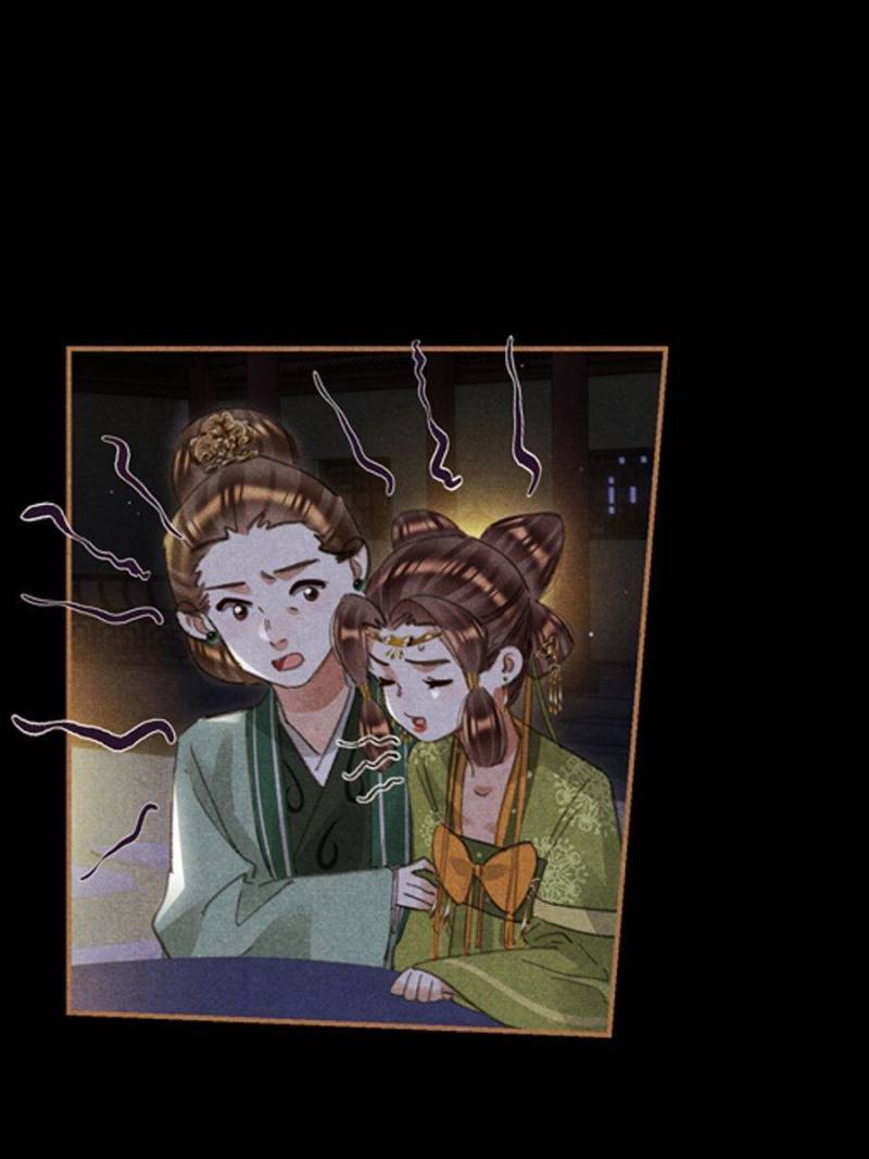 Page 6 of Chapter 610