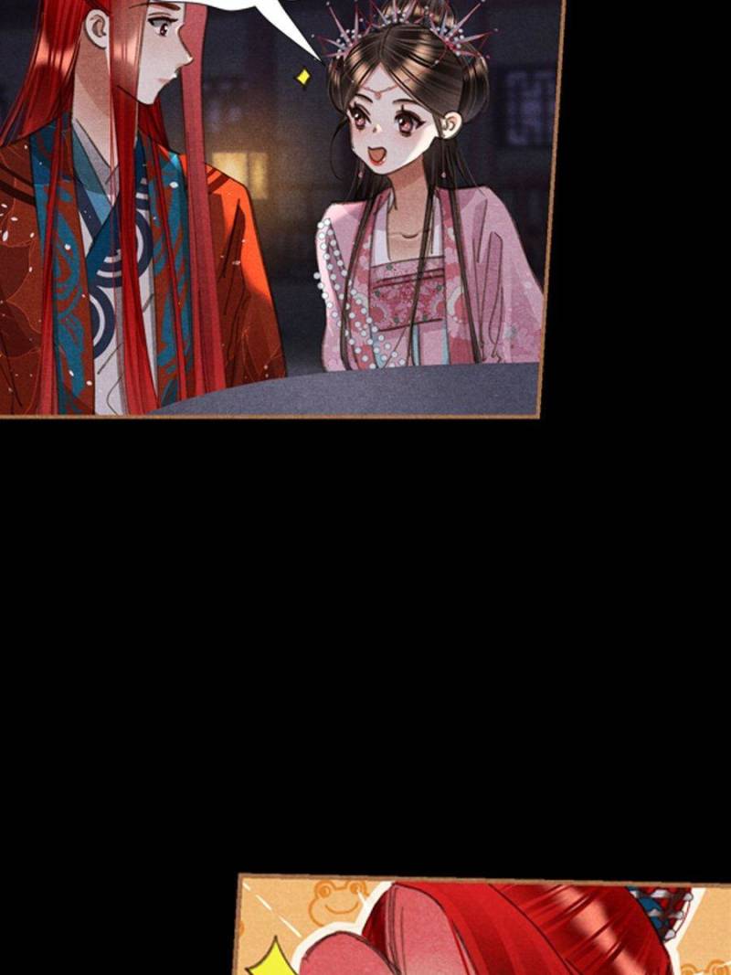 Page 19 of Chapter 610