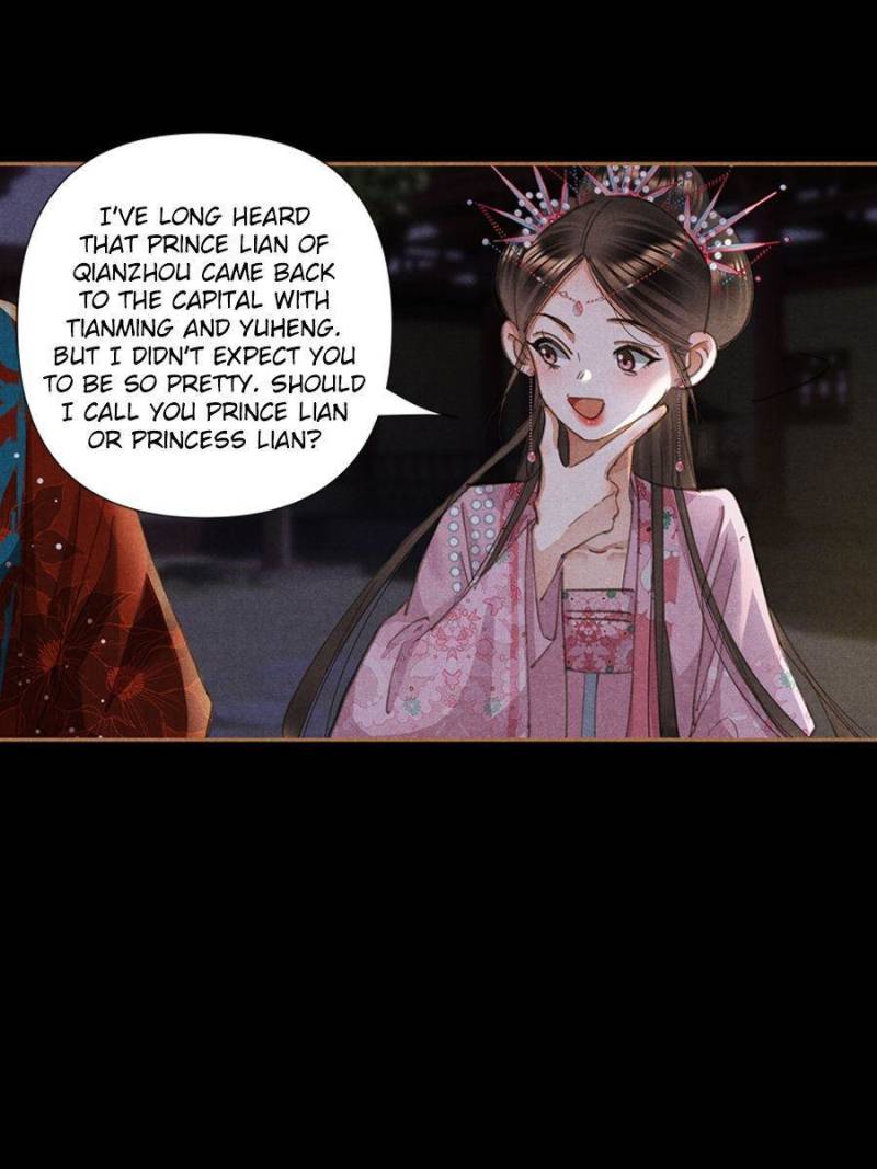Page 21 of Chapter 610