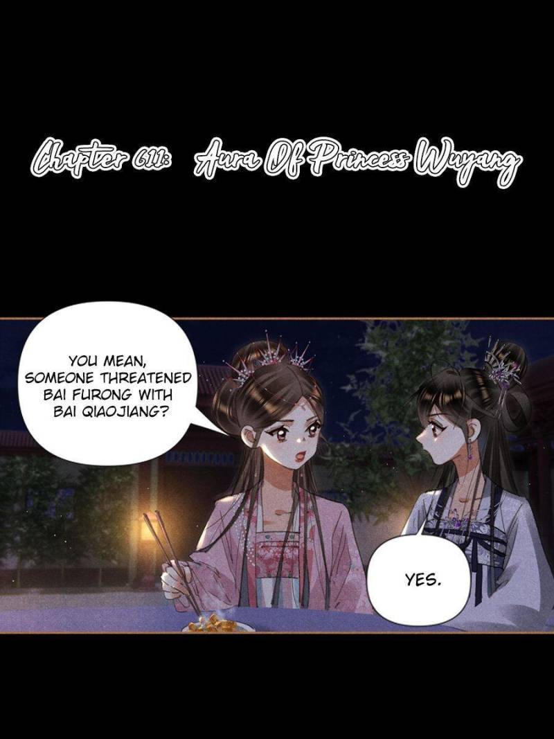 Page 1 of Chapter 611