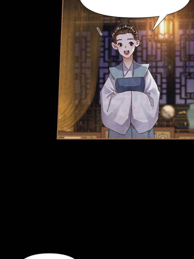 Page 17 of Chapter 611