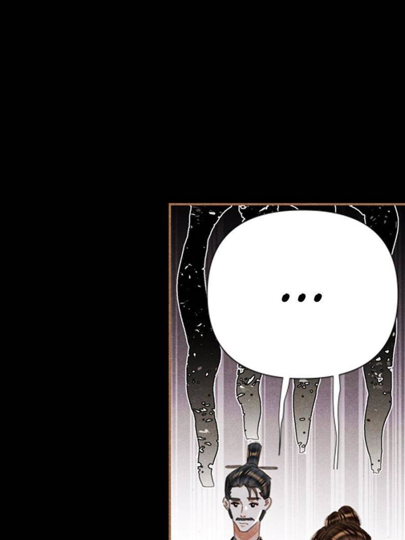 Page 9 of Chapter 612